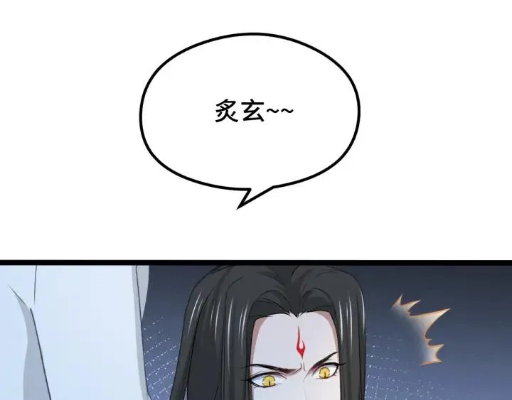 68话 想你（上） 第19页