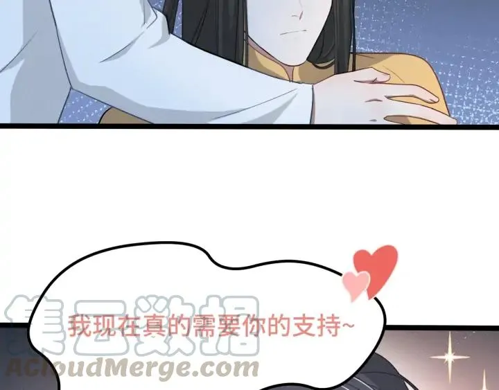 68话 想你（上） 第20页
