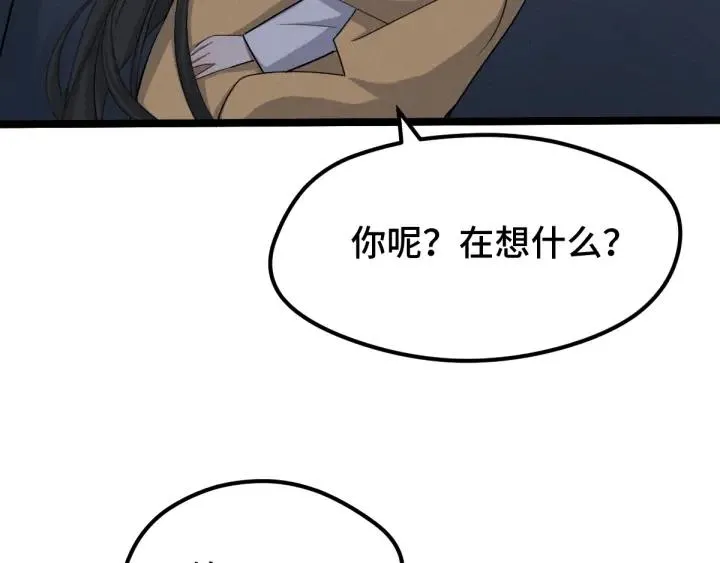 68话 想你（上） 第29页
