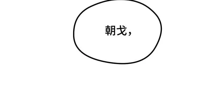 68话 想你（上） 第36页
