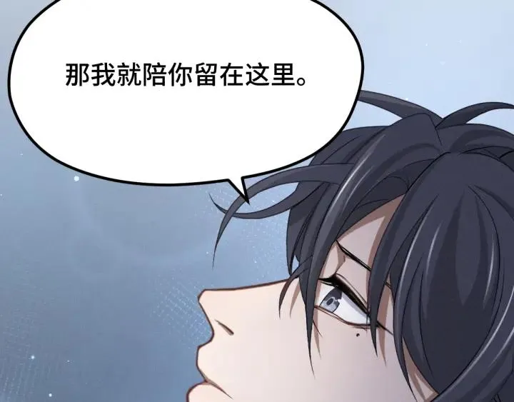 68话 想你（上） 第40页