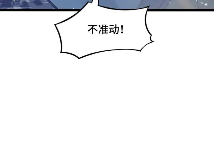 68话 想你（上） 第46页