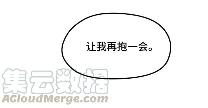 68话 想你（上） 第47页