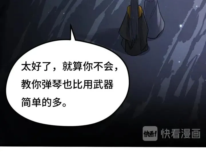 68话 想你（上） 第52页