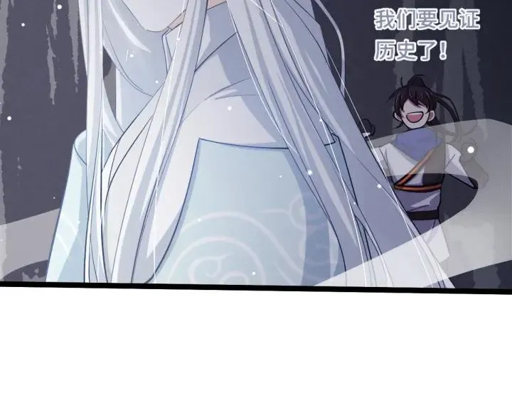 68话 想你（上） 第69页