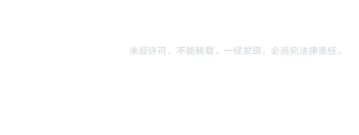 68话 想你（上） 第70页