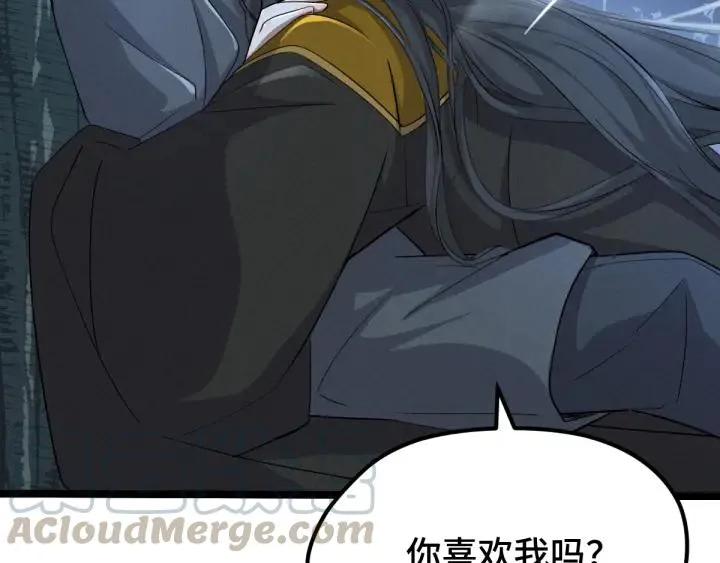 67话 再提结契（下） 第21页