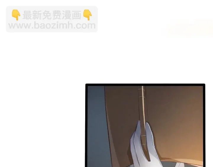 67话 再提结契（下） 第49页