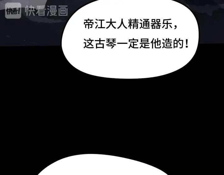 68话 想你（下） 第19页