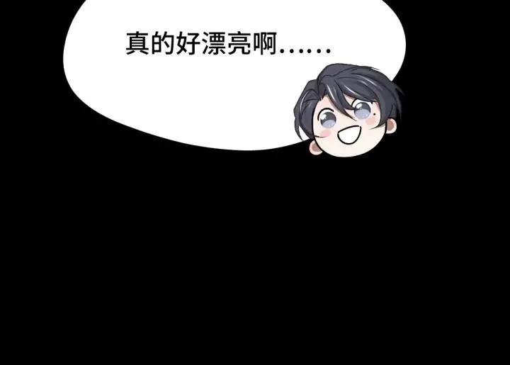 68话 想你（下） 第20页