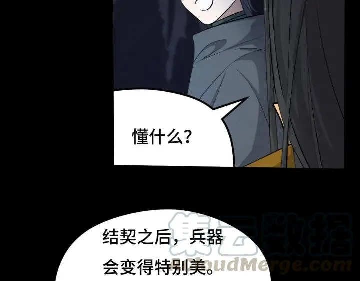 68话 想你（下） 第25页