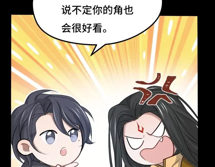 68话 想你（下） 第26页