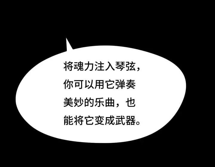 68话 想你（下） 第31页