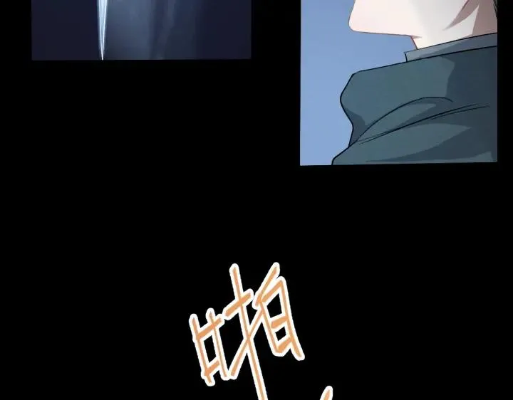 68话 想你（下） 第38页