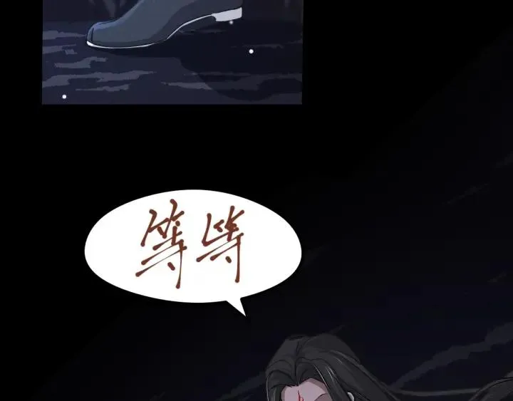 68话 想你（下） 第43页
