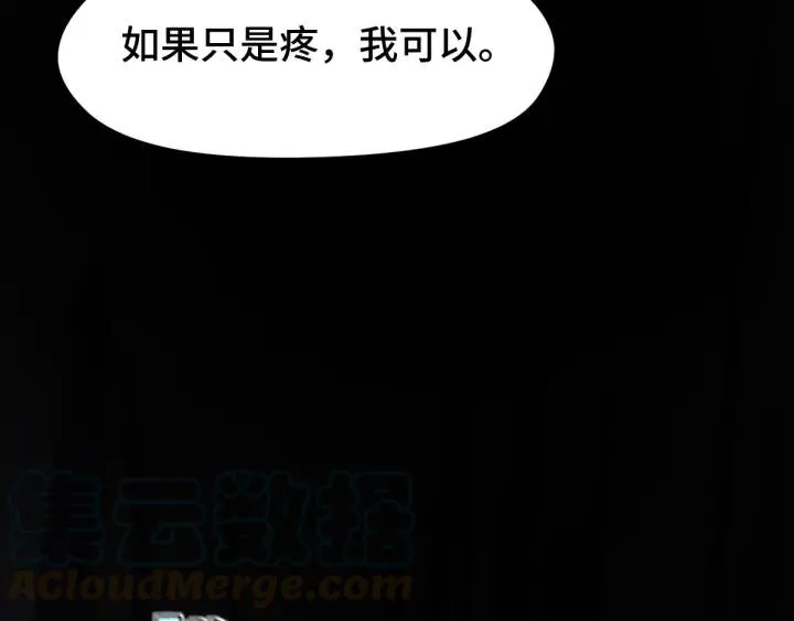 68话 想你（下） 第53页