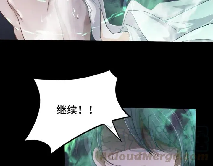 68话 想你（下） 第61页