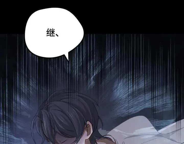 68话 想你（下） 第64页