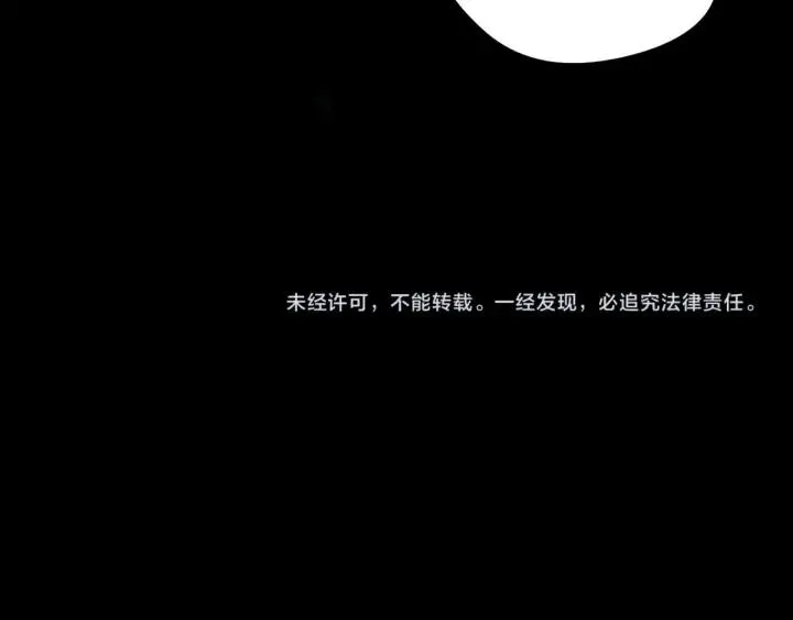 68话 想你（下） 第66页