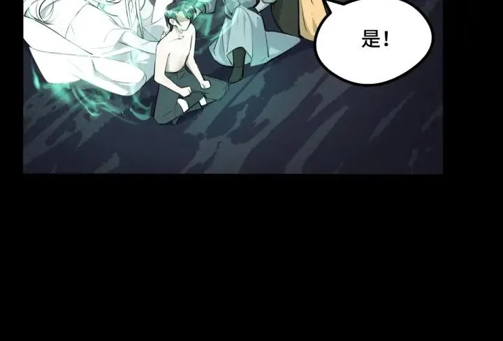 69话 醉酒（上） 第6页