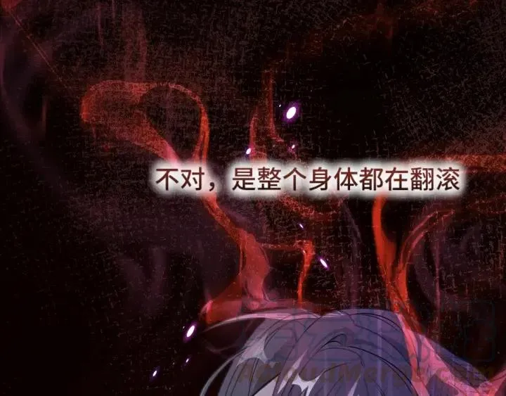 69话 醉酒（上） 第9页