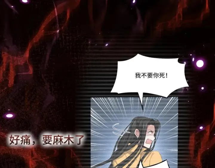 69话 醉酒（上） 第11页