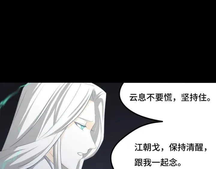 69话 醉酒（上） 第16页