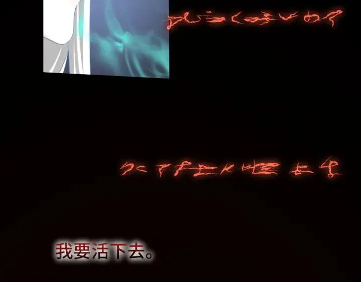 69话 醉酒（上） 第18页