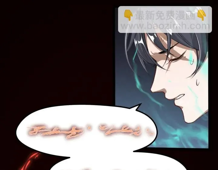 69话 醉酒（上） 第19页