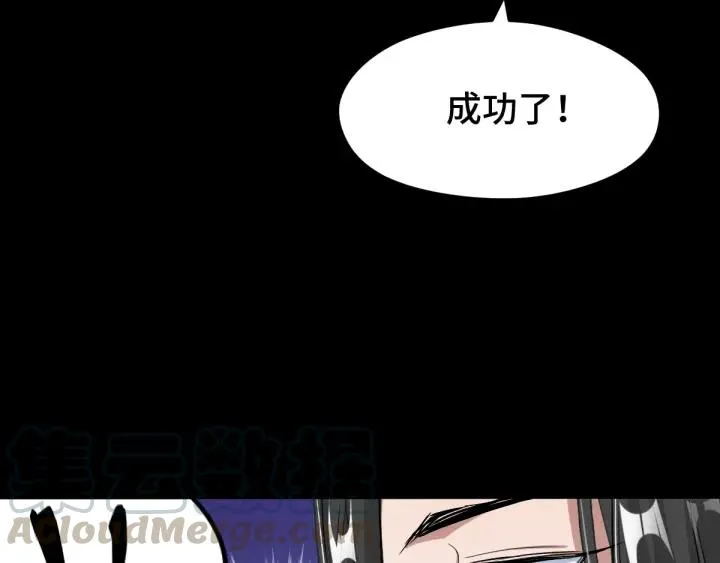 69话 醉酒（上） 第28页