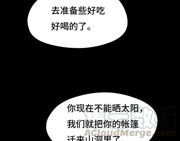 69话 醉酒（上） 第40页