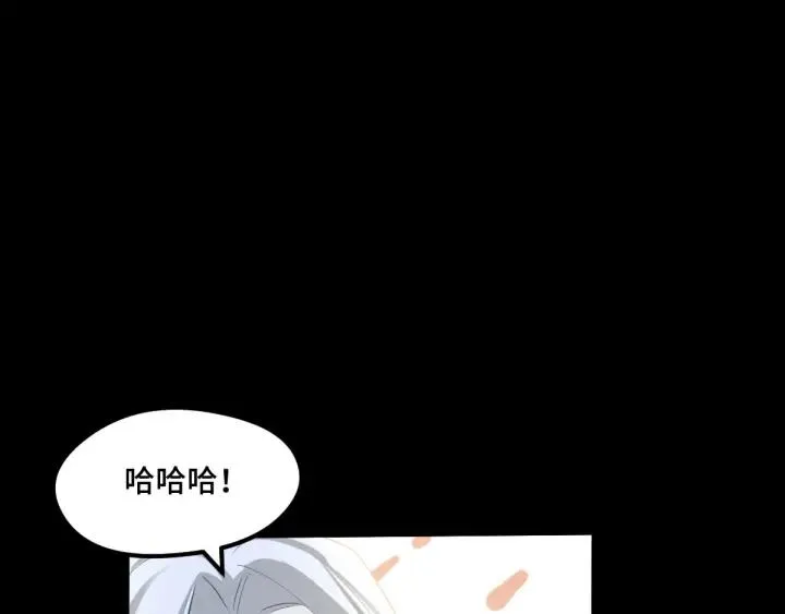 69话 醉酒（上） 第53页