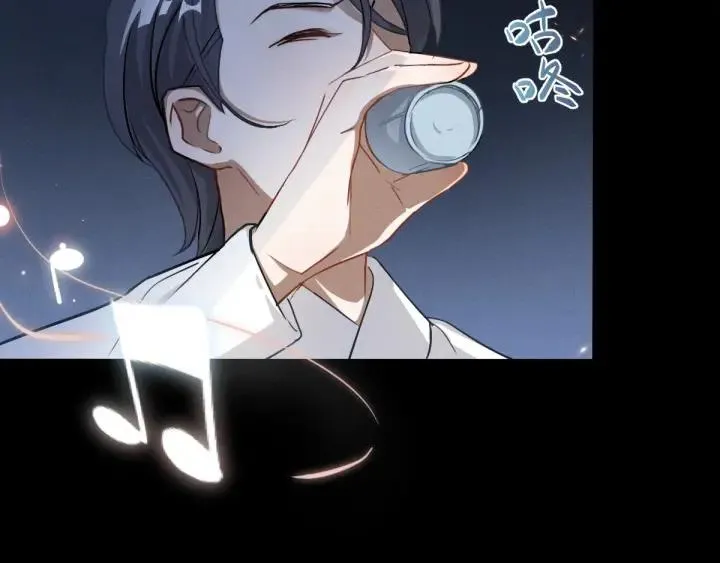 69话 醉酒（上） 第63页