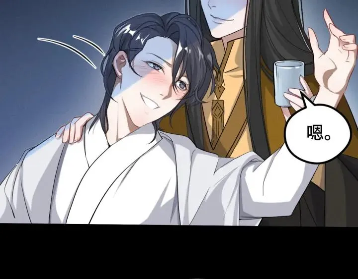 69话 醉酒（上） 第67页