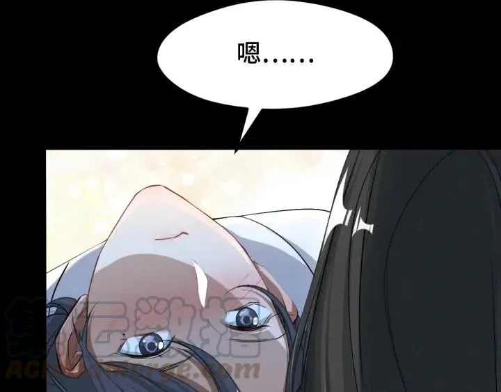 69话 醉酒（上） 第68页