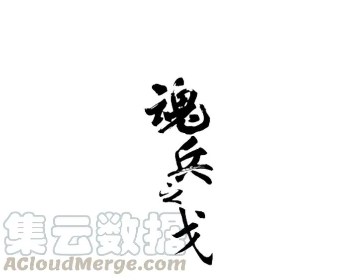 69话 醉酒（下） 第1页