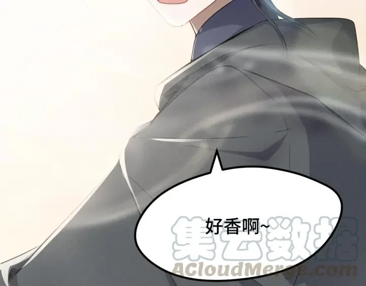 69话 醉酒（下） 第5页
