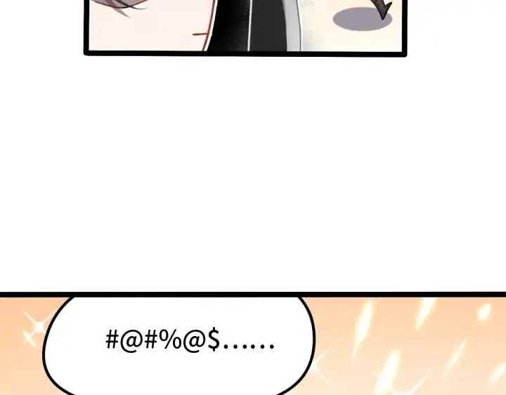 69话 醉酒（下） 第14页