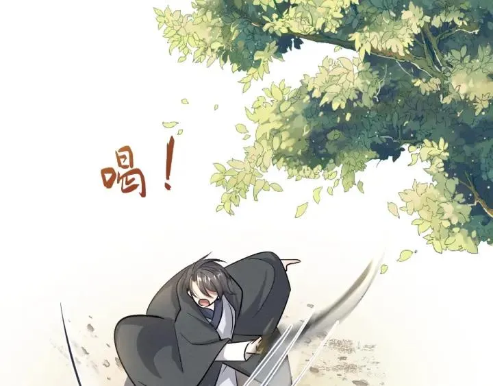 69话 醉酒（下） 第25页