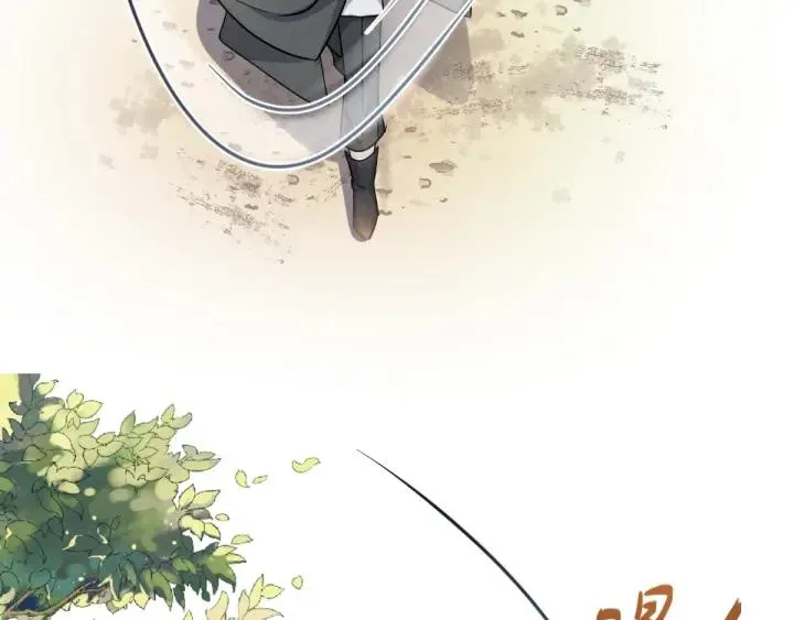 69话 醉酒（下） 第26页