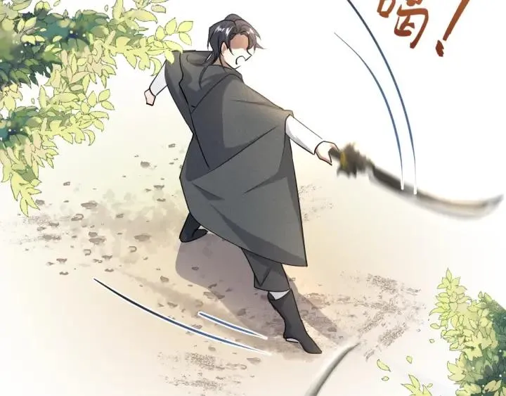 69话 醉酒（下） 第27页