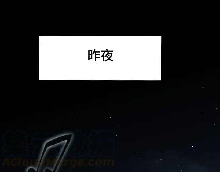 69话 醉酒（下） 第31页