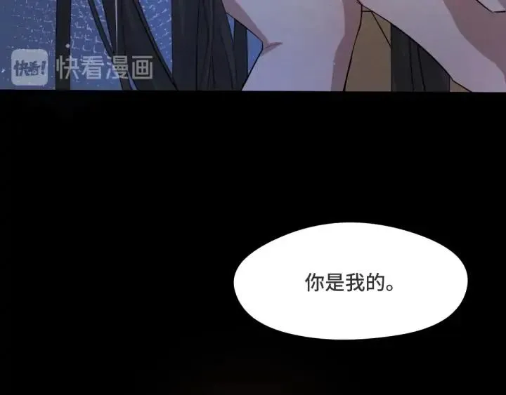 69话 醉酒（下） 第54页