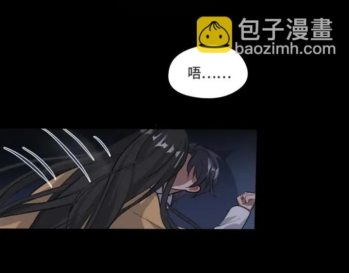 69话 醉酒（下） 第56页