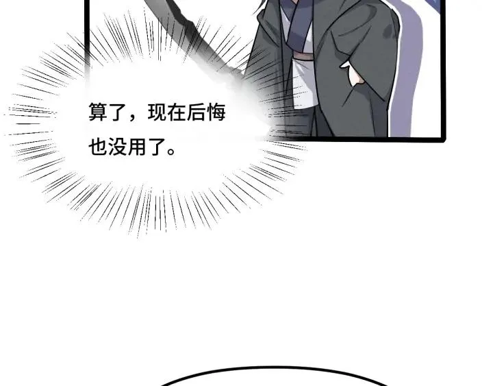 69话 醉酒（下） 第62页