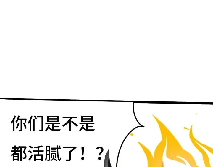 70话 礼物（上） 第11页