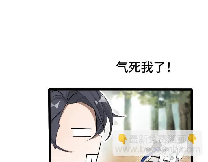 70话 礼物（上） 第13页