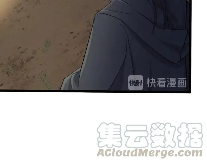 70话 礼物（上） 第24页