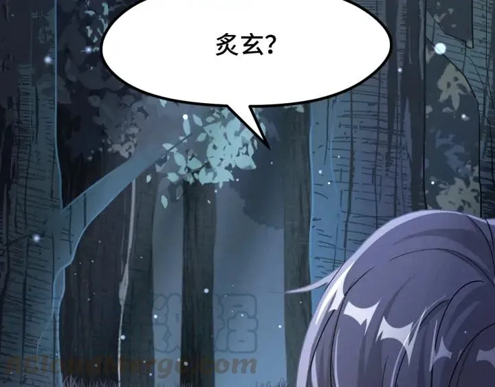 70话 礼物（上） 第32页