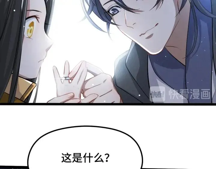 70话 礼物（上） 第50页